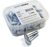 Мебельный болт Качественный КРЕПЕЖ DIN 603 8x40 35 шт 0300733 КЧ