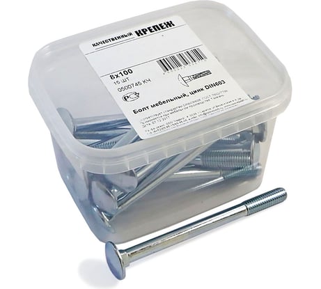 Мебельный болт Качественный КРЕПЕЖ DIN 603 8x100 15 шт 0500745 КЧ