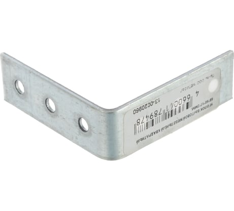 Бытовой/мебельный квадратный уголок ГОСКРЕП 50х50х17х2мм 13-0020960