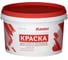 альмира краска для стен и потолков. Смотреть фото альмира краска для стен и потолков. Смотреть картинку альмира краска для стен и потолков. Картинка про альмира краска для стен и потолков. Фото альмира краска для стен и потолков