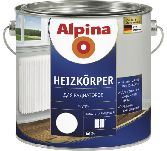 Эмаль ALPINA NEW HEIZKOERPER термостойкая, для радиаторов 0,75л 537284 1