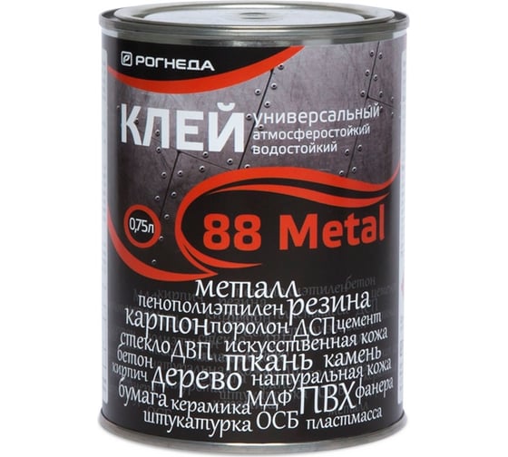 Клей РОГНЕДА 88-METAL, 0,75 л. 6 2762 в Тамбове купить по низкой цене: отзывы, характеристики, фото, инструкция