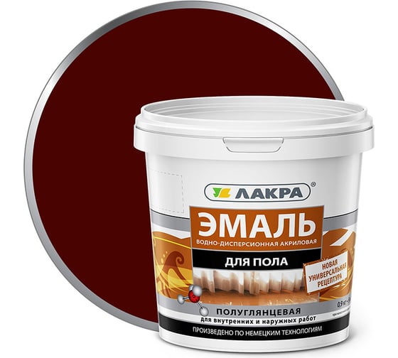 эмаль акриловая для пола красно коричневая. Смотреть фото эмаль акриловая для пола красно коричневая. Смотреть картинку эмаль акриловая для пола красно коричневая. Картинка про эмаль акриловая для пола красно коричневая. Фото эмаль акриловая для пола красно коричневая эмаль акриловая для пола красно коричневая. Смотреть фото эмаль акриловая для пола красно коричневая. Смотреть картинку эмаль акриловая для пола красно коричневая. Картинка про эмаль акриловая для пола красно коричневая. Фото эмаль акриловая для пола красно коричневая