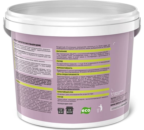 52627355 faktura лак для бань и саун