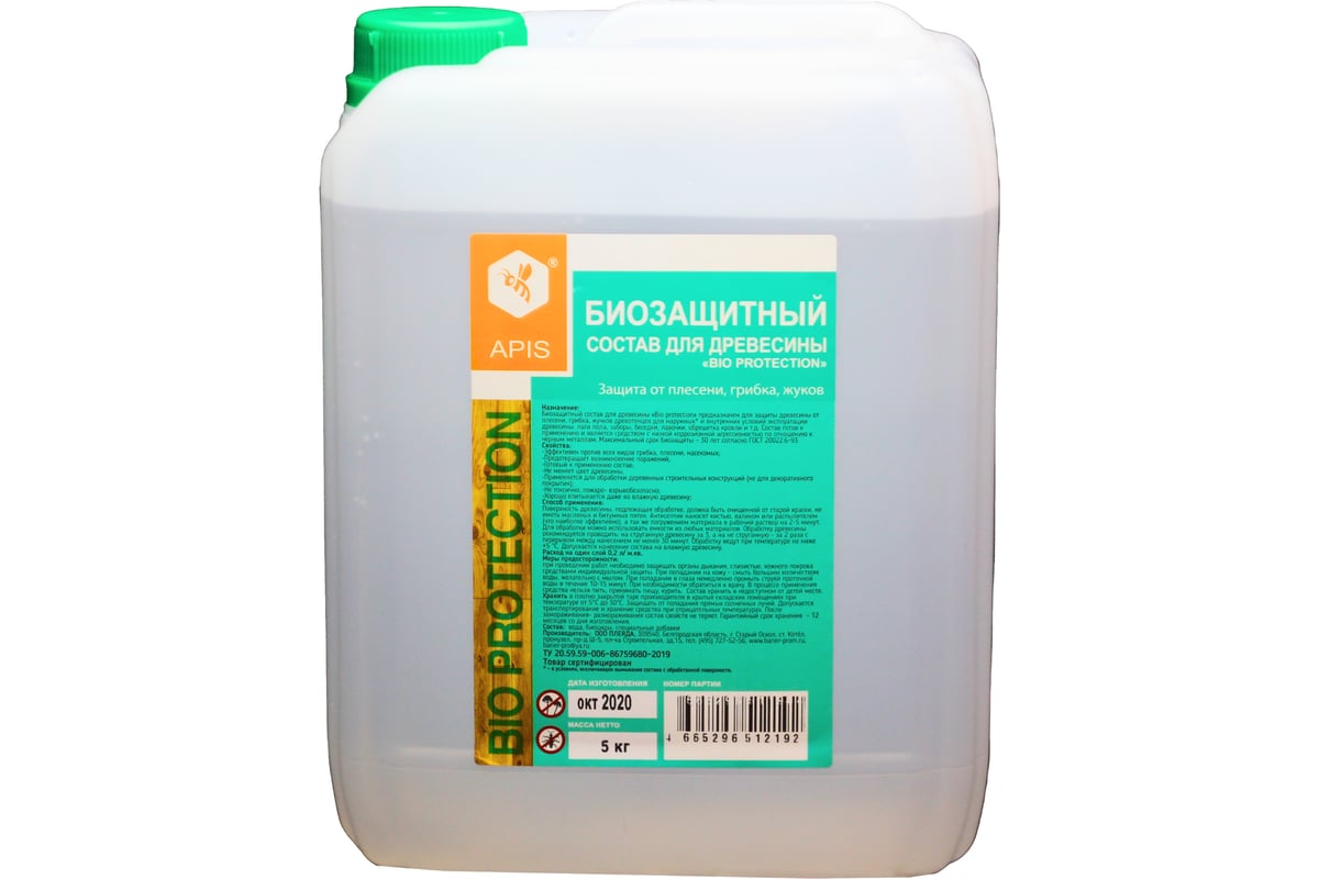 Www Bioprotection Ru Интернет Магазин