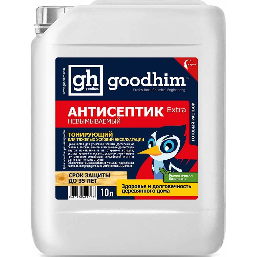 Масло для интерьера goodhim