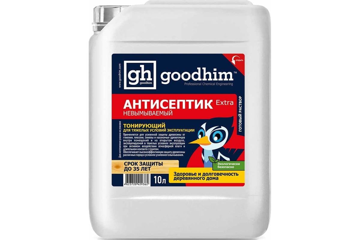 Масло для интерьера goodhim