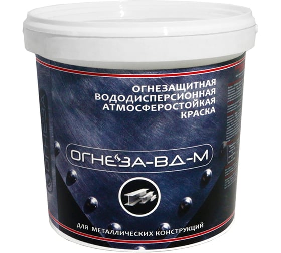 Огнезащитная краска для металла на водной основе ОГНЕЗА ВД-М ...