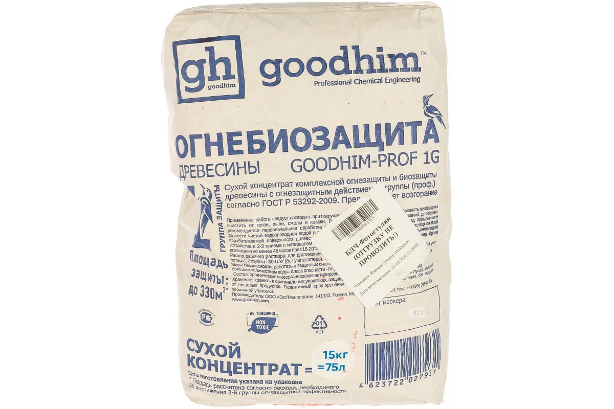 Масло для интерьера goodhim