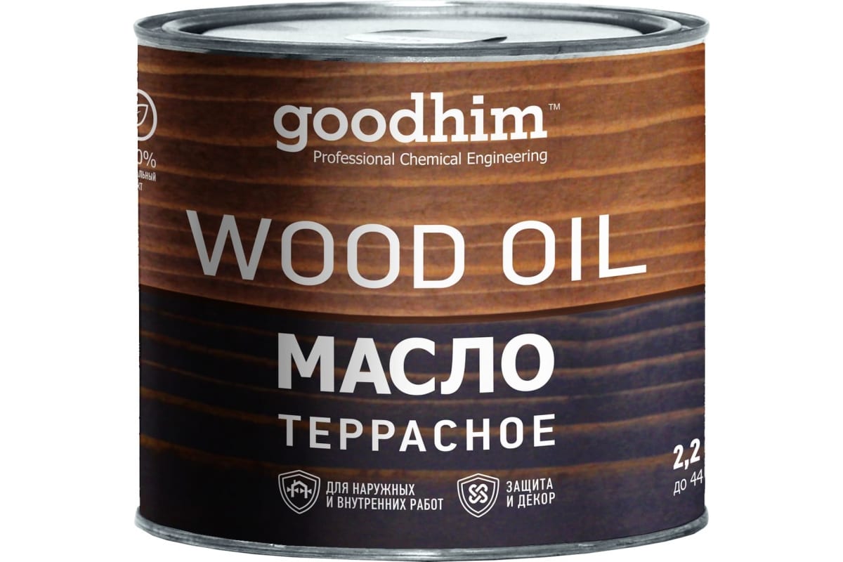 Масло для интерьера goodhim