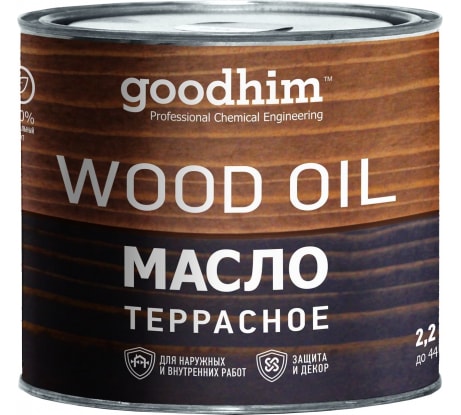 Масло для интерьера goodhim