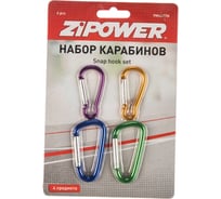 Набор карабинов Zipower PM4277N