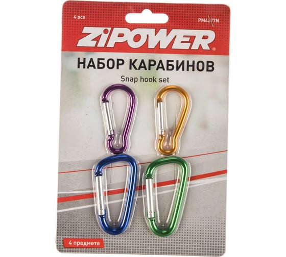 Набор карабинов Zipower PM4277N