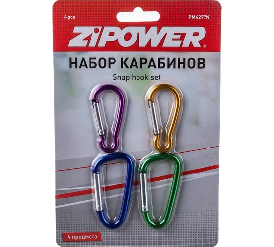 Набор карабинов Zipower PM4277N