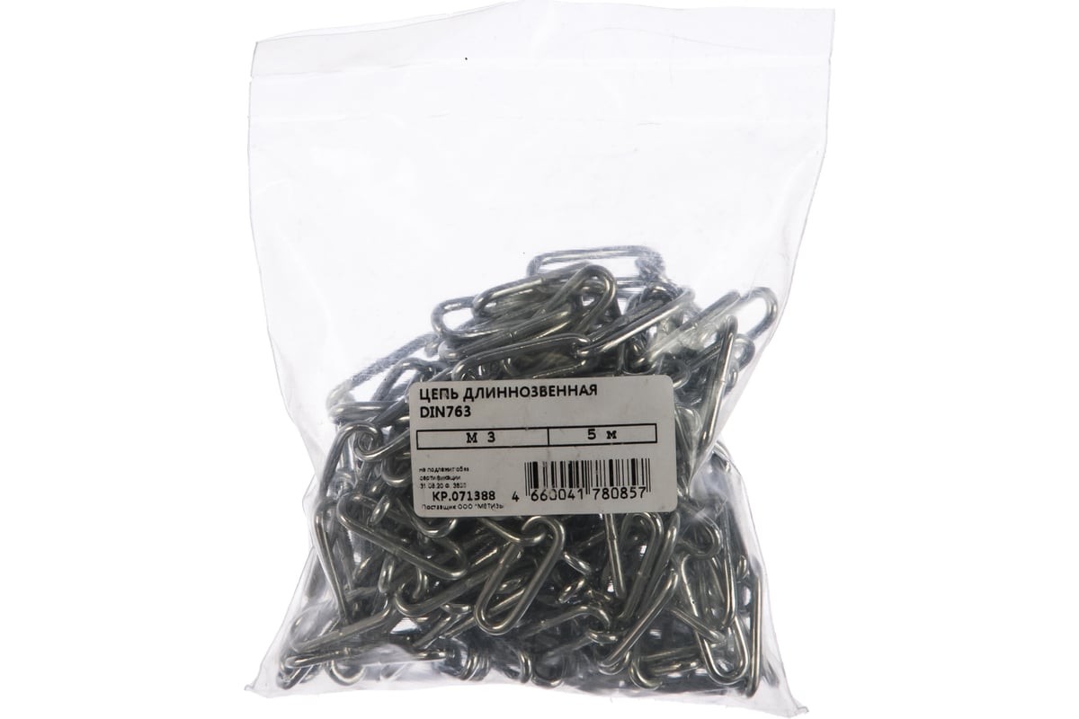 Длиннозвенная цепь ГОСКРЕП DIN763 М3 5м 7-0020070 в Екатеринбурге ...
