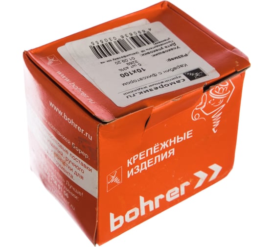 Карабин с фиксатором Саморезик 10х100 DIN 5299 D 5шт DIN5299D-10х100-5