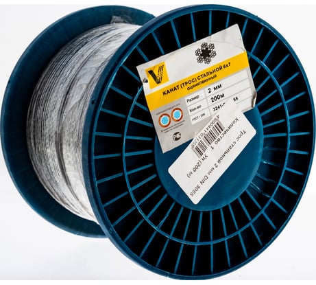 Стальной трос Метизный двор 2 мм DIN 3055, 200 м 4690441031259