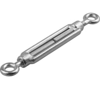 Талреп ЦКИ DIN1480, М16, кольцо-кольцо, цинк, 1 шт. 20956