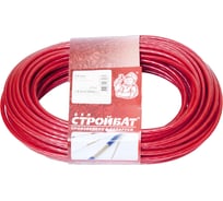 Металлополимерный трос Стройбат 4 мм 20 м 388620