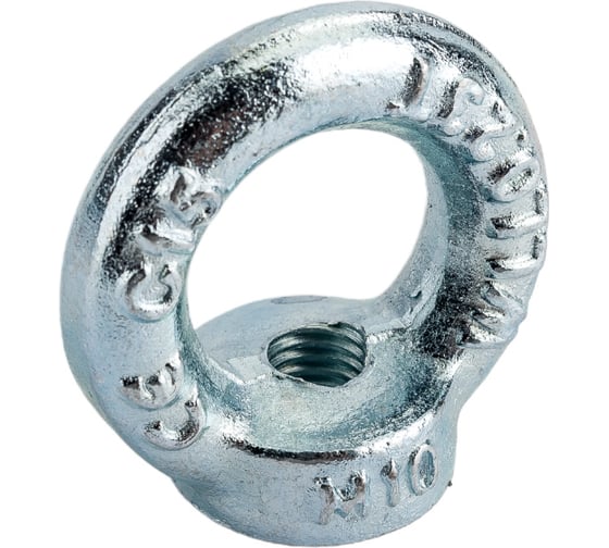 Рым-гайка ГОСКРЕП М10, 1 шт. 7-0015820
