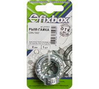 Рым-гайка Fixbox DIN 582 8 мм белый цинк 1 шт 029530