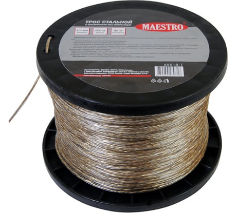 Стальной трос с ПВХ-покрытием MAESTRO D 2 мм, L 200 м, прозрачный 69518-1