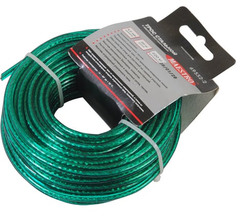 Стальной трос с ПВХ-покрытием MAESTRO D 4 мм, L 20 м, цветной 69552-2