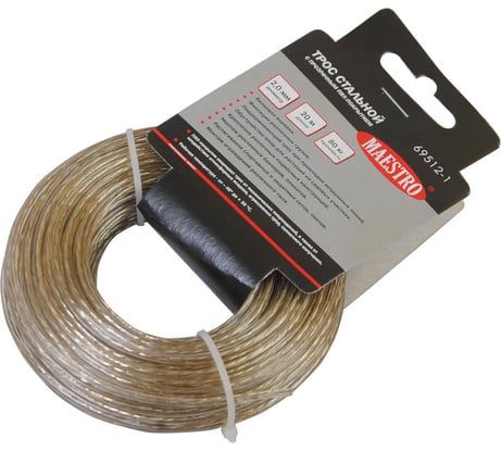 Стальной трос с ПВХ-покрытием MAESTRO D 2 мм, L 20 м, прозрачный 69512-1