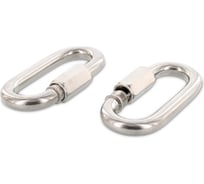 Карабин METIZ-A2 ART.9077 6 мм, А4, нержавеющий, винтовой, 1 шт. 907746 1