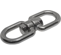 Вертлюг ООО ПКФ Сварком петля-петля 10 мм (3/8) cр02232
