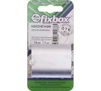 Алюминиевый наконечник троса Fixbox DIN 3093 14 мм 1 шт 301730