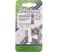 Алюминиевый наконечник троса Fixbox DIN 3093 4 мм 2 шт 029600