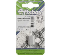 Алюминиевый наконечник троса Fixbox DIN 3093 5 мм 1 шт 029590