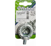 Рым-болт Fixbox DIN 580 10 мм белый цинк 1 шт 029540