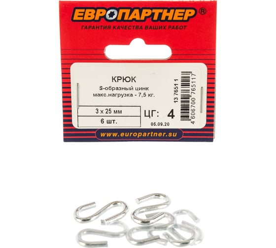 S-образный крюк ЕВРОПАРТНЕР Zn 3х25 6шт. 13 7651 1