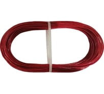 Стальной латунированный трос с покрытием полиамид BEFAST 2, погодоустойчивый, красный, 20м TCO020RS