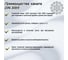Стальной канат КанТраст DIN 3069 10 мм 250 м, оцинкованный OD102503069 3