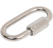 Карабин Море-Метизов АРТ 9077 винтовой для соединения цепей А4, 5 мм, 10 шт KARABVINА4А4510M