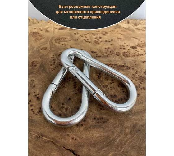 Карабин стальной 23 БОЛТА 8 мм ОЦ DIN5299C, 10 шт. B63100800035007