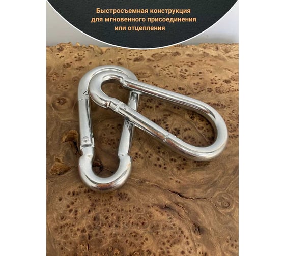 Карабин стальной 23 БОЛТА 11 мм ОЦ DIN5299C, 10 шт. B63101100034007