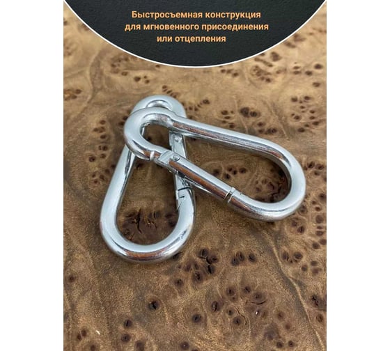 Карабин стальной 23 БОЛТА 5 мм ОЦ DIN5299C, 10 шт. B63100500033T07