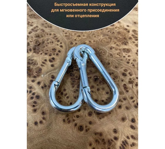 Карабин стальной 23 БОЛТА 4 мм ОЦ DIN5299C, 10 шт. B63100400033D07
