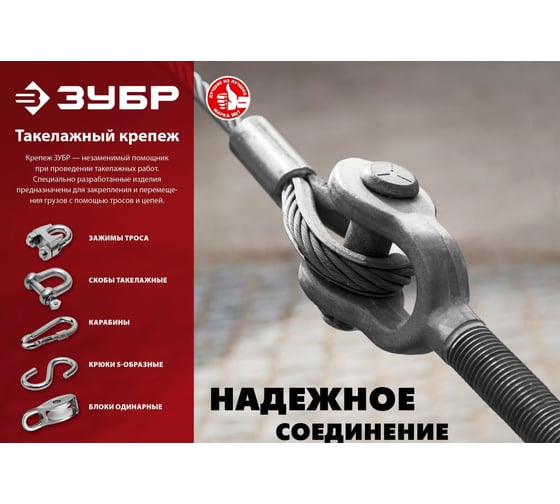 Одинарный блок ЗУБР 7x25 мм, 1 шт, нейлоновый шкив 304586-25