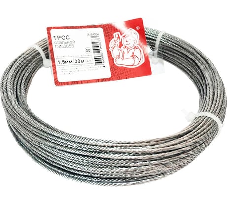 Стальной трос Стройбат DIN 3055, 1.5 мм, белый цинк, 30 м 276110