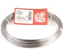 Стальной трос Стройбат DIN 3055, 1 мм, белый цинк, 30 м 276060
