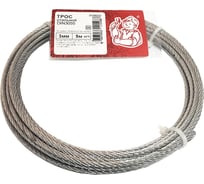 Стальной трос Стройбат DIN 3055, 3 мм, белый цинк, 5 м 324150