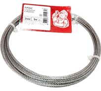Стальной трос Стройбат DIN 3055, 2 мм, белый цинк, 5 м 324140