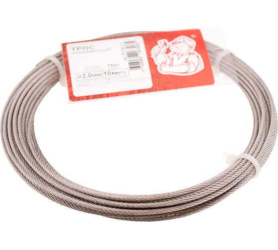 Нержавеющий трос Стройбат 2 мм, 10 м 388660 1