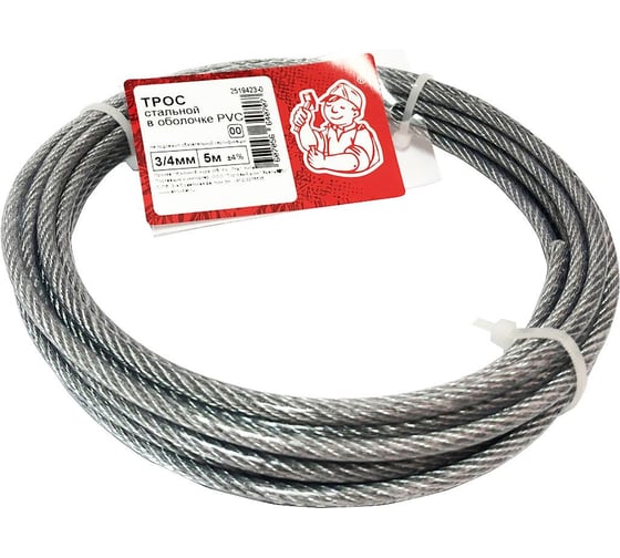 Стальной трос в оболочке Стройбат PVC 3/4 мм, белый цинк, 5 м 324210