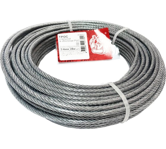 Стальной трос в оболочке Стройбат PVC 3/4 мм, белый цинк, 25 м 250290 1